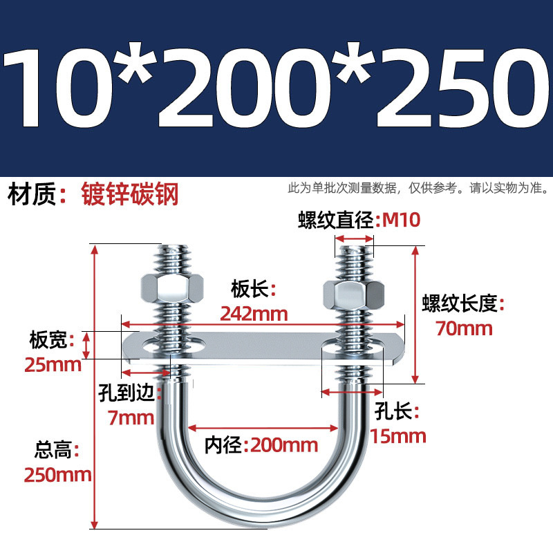 Acero al carbono galvanizado con deflector de tuerca tornillo de perno en forma de U acero abrazadera de tubo de acero en forma de U conector de fijación de fijación de fijación m6M8M12