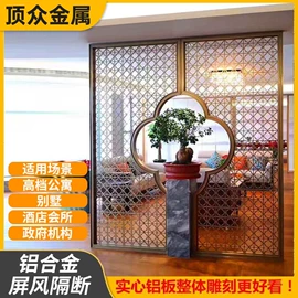 屏风、隔断类;壁画;楼梯及配件