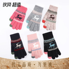 Gloves Winter Women's Warm Touch Screen Wool Plus Velvet Thickened Outdoor Korean Style Cute Plush Knitted Gloves DZ23