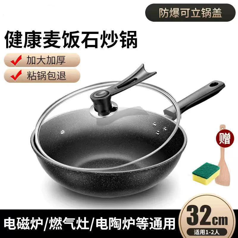 Жареная говядина с рисом в горшке без пригорания, кухонный горшок из железа, сигарета, жарка во фляге, производитель прямых продаж, один оптовый агент