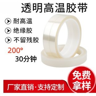 PET͸���ߜ��z���o�۹⻬�����z��ĥ�o�������^���z��PCB���͸ߜ�