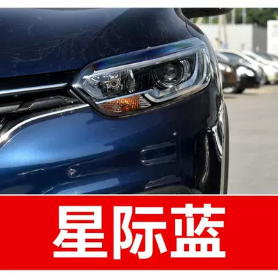 a car paint repair — Avtomobil boya qələmləri - buy-one-get-two-1-coat-of-color-paint-1-coat-of-brightening-polish-plus-a-free-toolkit-sandpaper-cleaning-cotton-and-applicator-brush-interstellar-blue