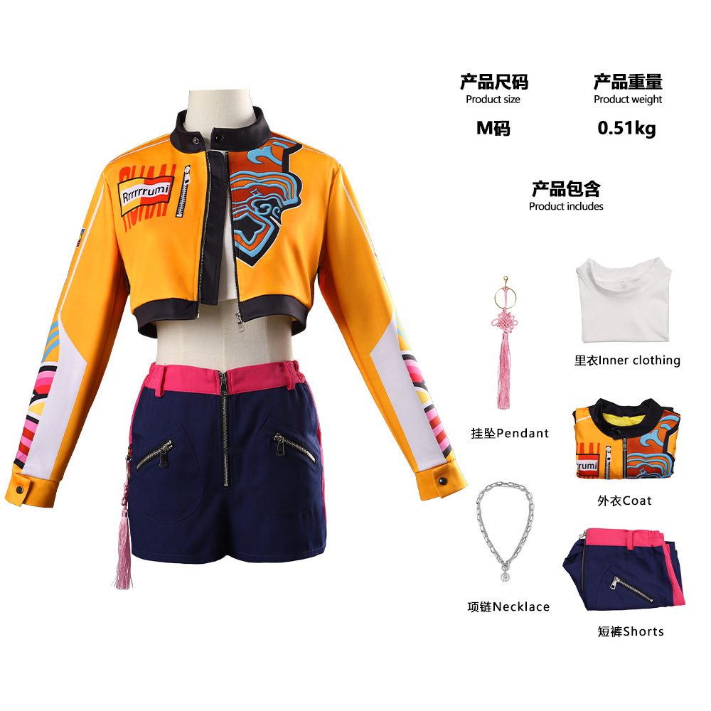 Костюм Руми С для взрослых