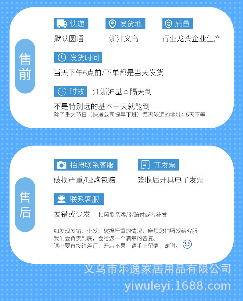 详情页模板_12.jpg