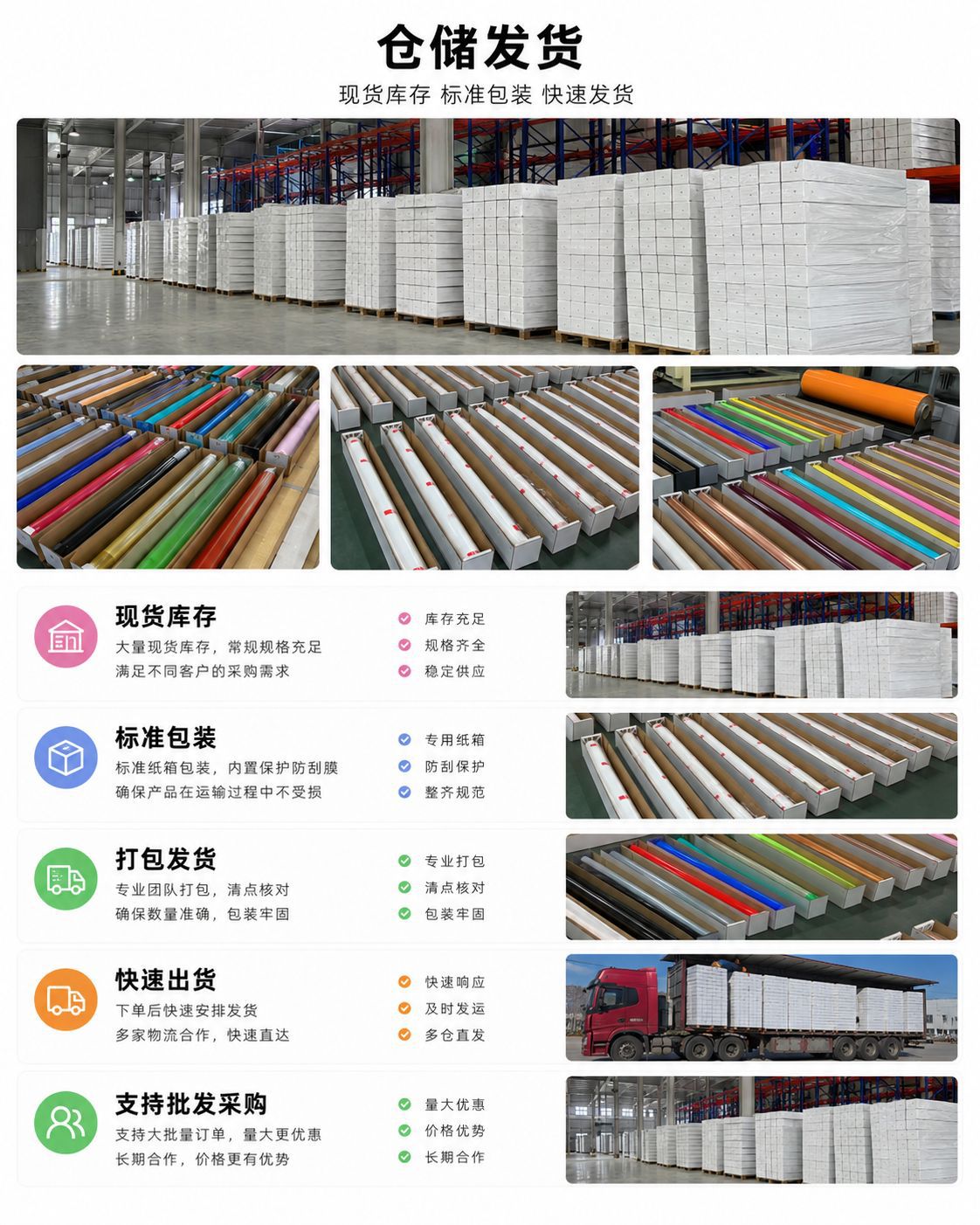 Tpu Colored Car Wrap Diamond White Charm Pink Color-Changing Film Car Film Ppf Source Factory Wholesale in Stock Supports Customization
