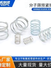 小型制氧机分子筛压紧弹簧吸附塔缸筒铝管内支撑弹簧耐压锰钢材质