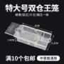 加厚多功能大号新款蜂具