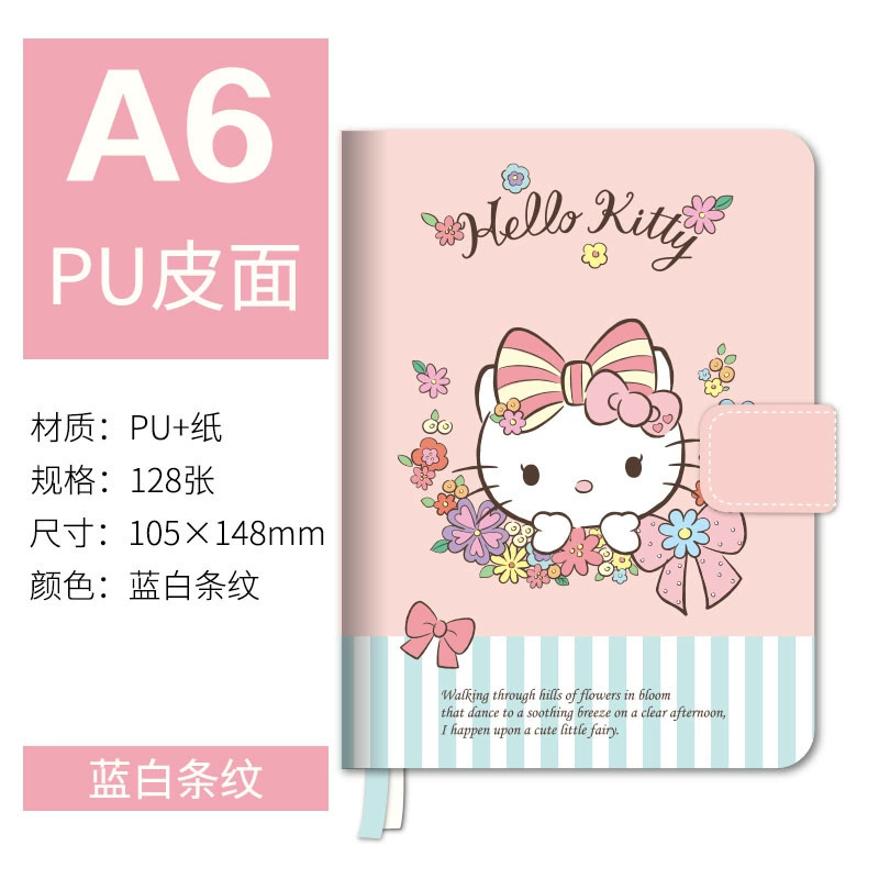 Книга А6 милая Hello Kitty, карманный журнал для учеников начальных классов, застежка на ремень, разные обложки