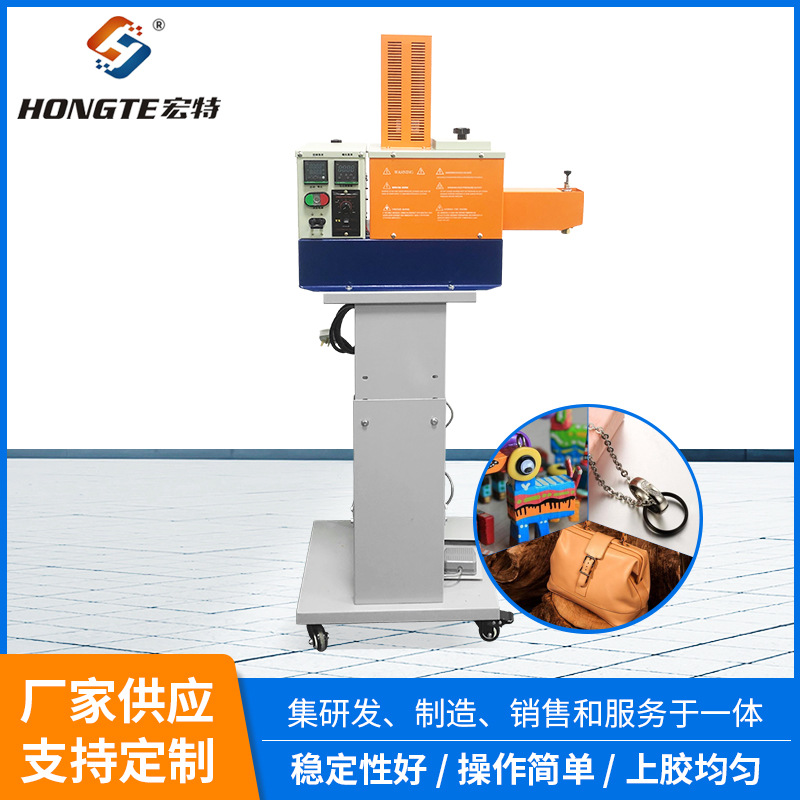 3L马达单头喷胶机 皮革鞋子点胶机喷胶机 热熔胶机点胶机