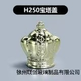 现货13卡口15卡口圆球香水盖多边形盖树脂盖高山流水盖多种盖|undefined