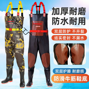 Stab-Resistant Water Pants Half-Body Waterproof Steel Plate Sole Water Pants Thickened Leather Fork Pants Fish-Catch Waterproof Pants Full-Body