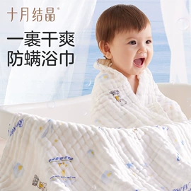 其他婴儿寝具;其他孕产用品;其他婴儿洗护