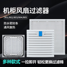 �����C�����mɢ����ͨ�L�^�V�W�M�Ś���zl-803/804���~���W��