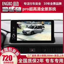 CRV�W��ِZRV�͸��ӰHRV˼������XRV720360ȫ��ӛ䛃x��܇�z���^