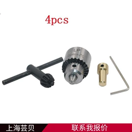 电动工具配件;通用五金配件;套筒扳手附件