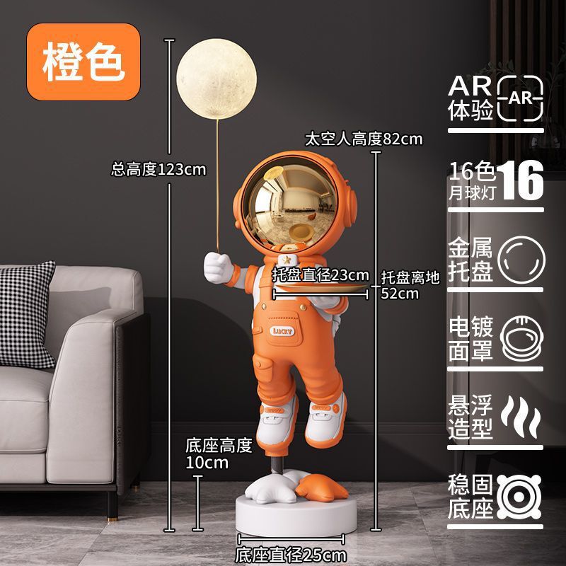 大型スマートホームフロアオーナメント WIFI 宇宙飛行士宇宙飛行士星空ライト装飾リビングルームサイドボードの横に|undefined