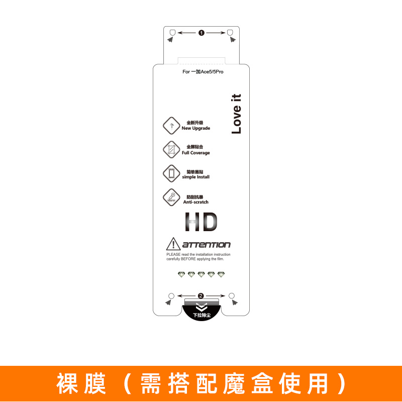 La película de adhesión de la película de condensación de agua es adecuada para una película ace5 adicionada, película ace6 de alta definición sin polvo, película protectora de la caja de adhesión de segundos.