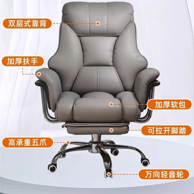 Silla de jefe cómoda silla de oficina silla de computadora silla de ocio silla de estudio silla de negocios silla de cuero