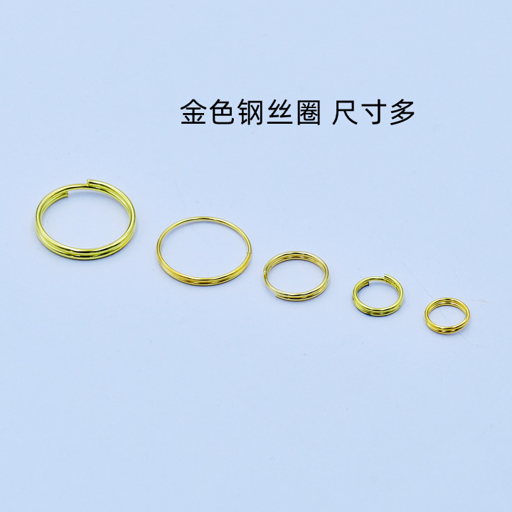 1000个 DIY配件14mm钥匙圈k311 钥匙环10mm 金色钢丝8mm16mm12mm