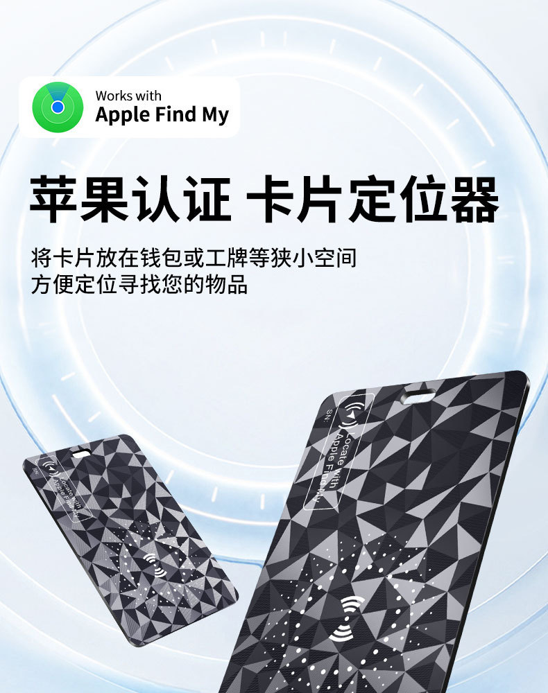 2025 Cross-Border Global Positioning Card Anti-Lost Device Airtaggps Luggage Tracking Locator Long Battery Life