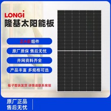 ¡���G��LR5-72HPH-560M̫��ܹ���M��̫��ܰ�늳ذ��Ч�l�