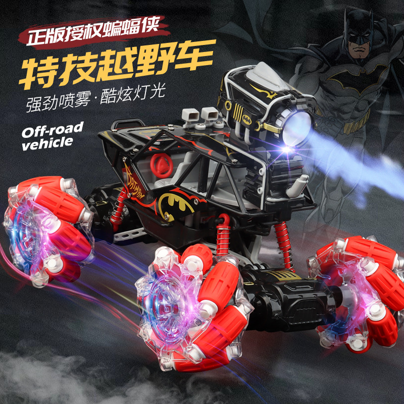 Batman genuine authorized 2.4g remote control car four-wheel drive drift spray off-road vehicle children's toy alloy climbing car