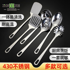 430ステンレスの鍋のシャベルの家庭用の厚い一体の鉄のシャベルのスプーンの長い柄の調理器具のセットの炒め物のシャベル