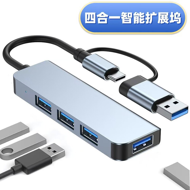 クロスボーダー双頭 USB typec から 4-in-1 スプリッター拡張ドックハブ 3.0 ラップトップコンバータ|undefined