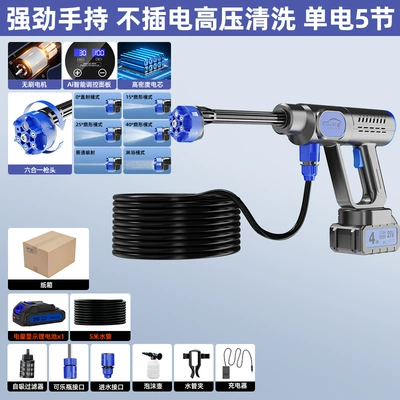 High-Pressure Car Washer, Car Wash Water Gun, Lithium Battery, Household Wireless Cleaning Machine, Car Washing Tool, Powerful Outdoor Car Cleaner (Car washing machine) - 10-sections-brushless-paper-box-1-battery-1-charger
