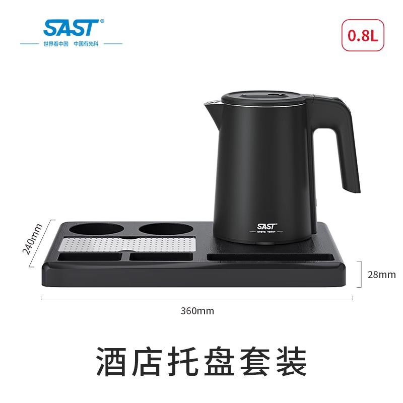 0.8L 반손잡이 무광 블랙 + 고급 트레이