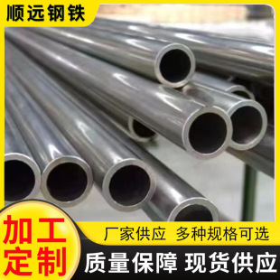 20#����䓹ܿ��и�ӹ�������ֱ���S�ҬF؛15-140mmС�ڏ����ܹ�