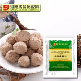 食用香精;膨松剂;抗氧化剂