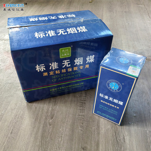 �o��ú�˘ӌ�����俜Ϙ�׼�o��ú ճ�Yָ���ßo��ú1kg���b