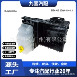 车身及附件;其他发动系统;汽车传感器