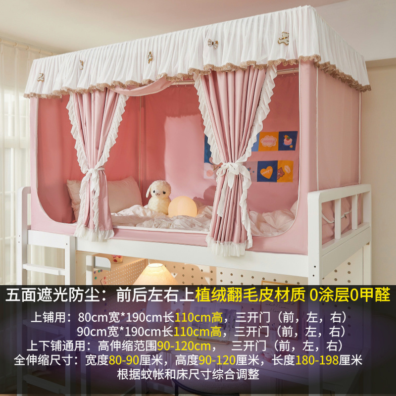 절묘한 수용성 엣지-핑크-99% 슈퍼쉐이딩 [무코팅]