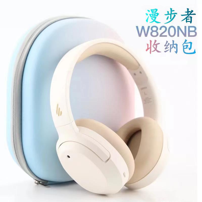 Walkers W820NB head-mounted color round bluetooth headset digital camera data cable eva storage bag box