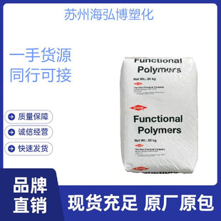 SURLYN United States DuPont 9910 9320 Salin resin extrusion injection molding golf food cast film shoes