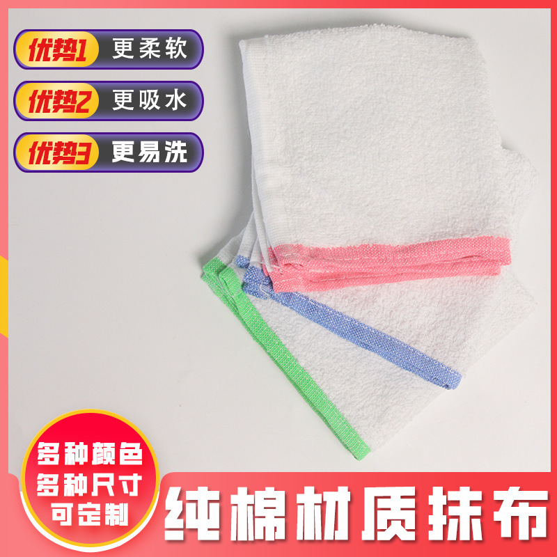 Hot-Selling Cleaning Cloths for Kitchen and Restaurant, Small Square Towels, Pure Cotton, Absorbent Table Cloths for Milk Tea Shops, Coffee Carts, and Bar Counters