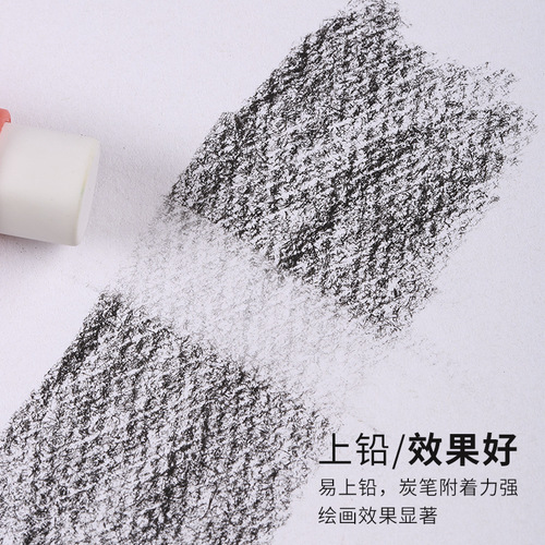 Marley sketch paper 4k8k gouache paper art test thickened 48k art student special white art test