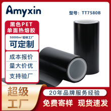 透明導電薄膜-透明導電薄膜批發、促銷價格、產地貨源- 阿里巴巴