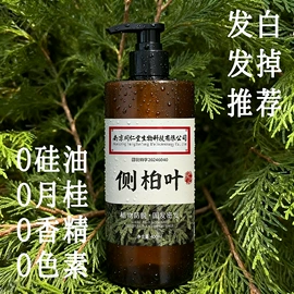 洗发水;染发剂;面霜