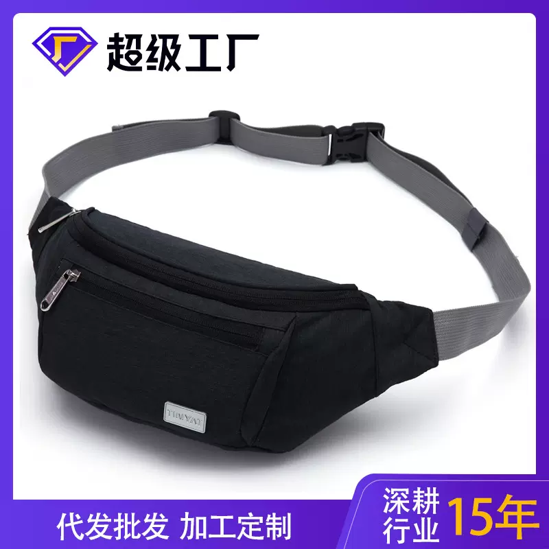 TINYAT新款男士腰包批发户外运动手机腰包防水单肩胸包男斜挎定制