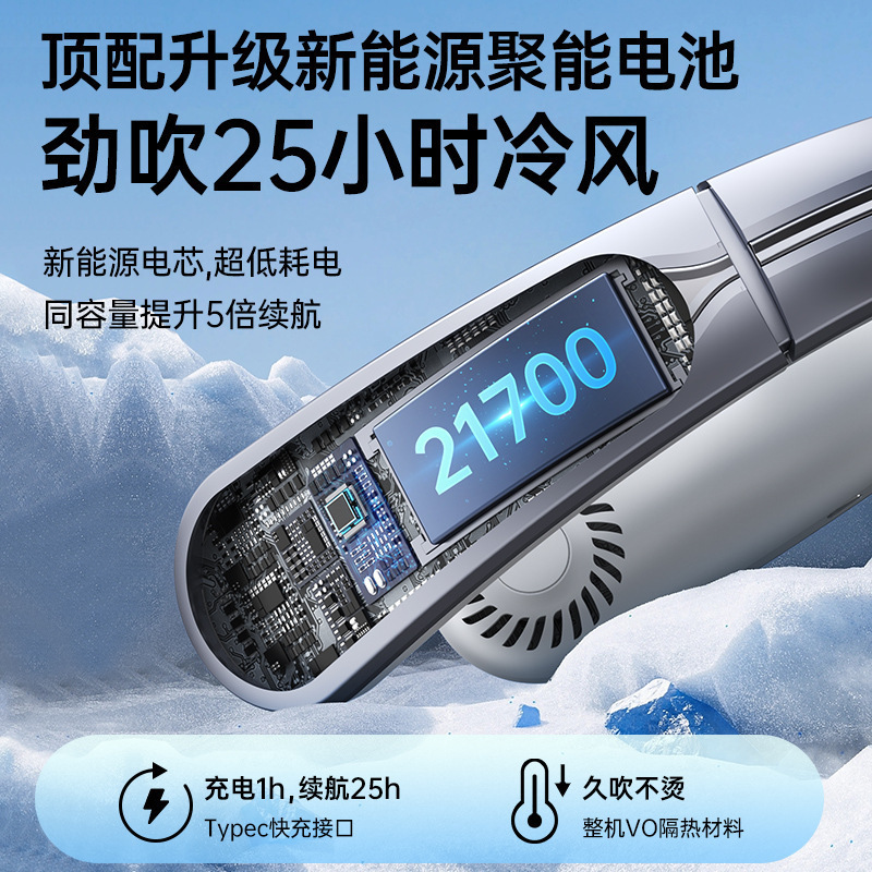 2025 新しいクロスボーダー 100 ギアデジタルディスプレイ首吊りファン学生アウトドアスポーツポータブル USB ミニ首吊りファン|undefined