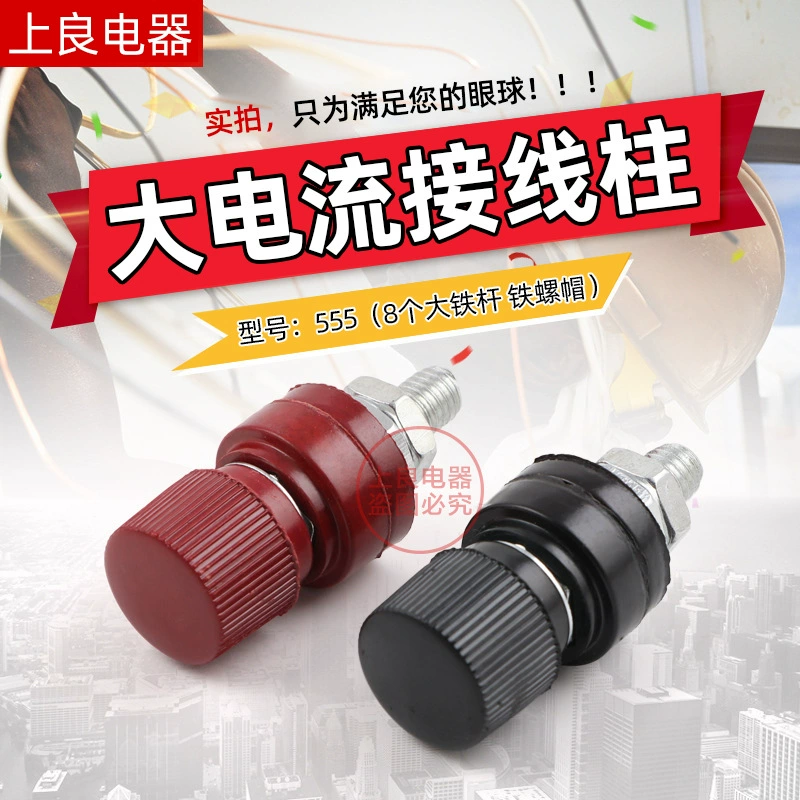 555 Тип Красный/чернота терминала 8 мм бакелита терминала винта утюга терминала вполне Железный