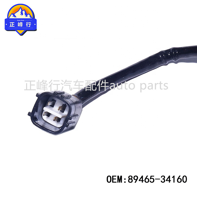 (2개) 89465-34160 LEXUS | GX460LX570 | LANDCRUISER 산소 센서