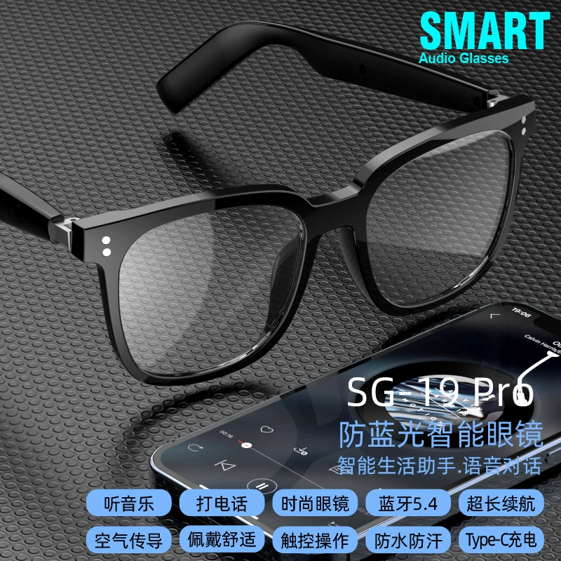 Новые умные очки SG19PRO с Bluetooth, магнитными поляризованными линзами для ночного видения, защитой от синего света, для солнца и ночного видения, с Bluetooth.