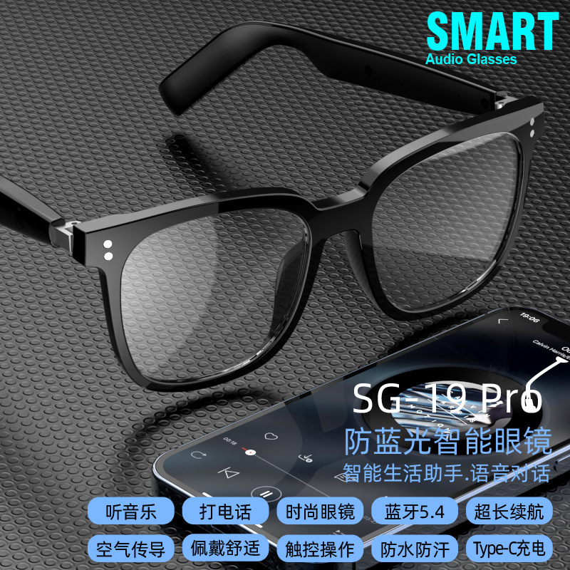 New Sg19Pro Smart Glasses Bluetooth Magnetic Polarized Night Vision Lens Anti-Blue Light Sun Night Vision Goggles Bluetooth