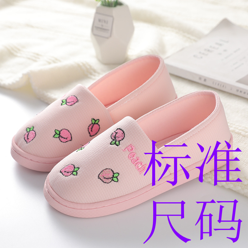 C63 복숭아 가루