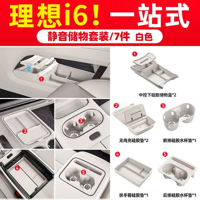 and Rear Water Cup Holder Other Automotive Interior Supplies