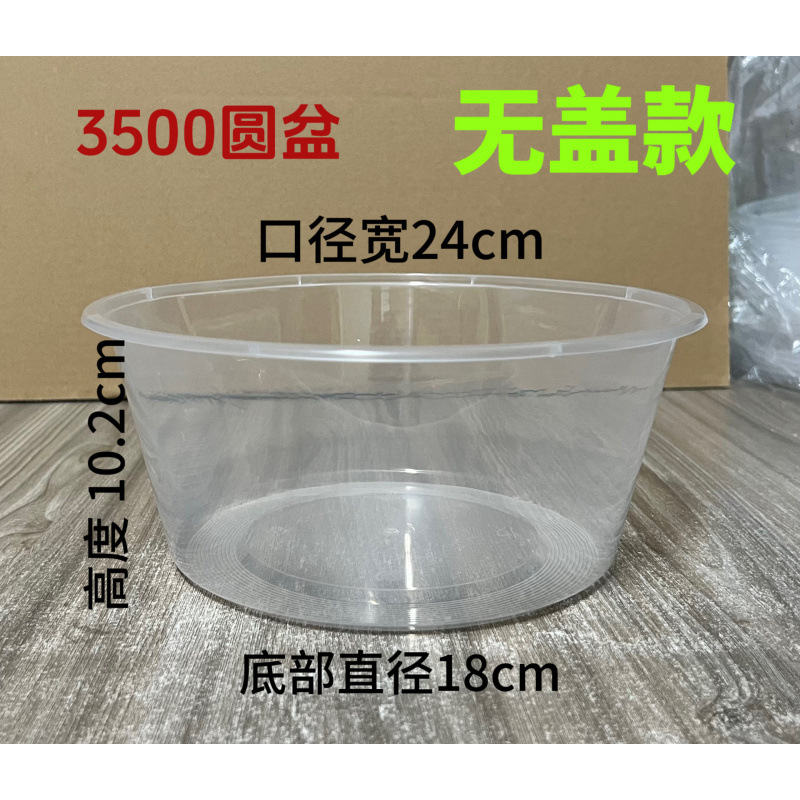 YC sin formaldehído cuenca desechable sin cubierta cuenca en forma de sandía caja de frutas para llevar picnic maceta de absorción